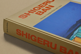 Shigeru Ban: Complete Works 1985–Today